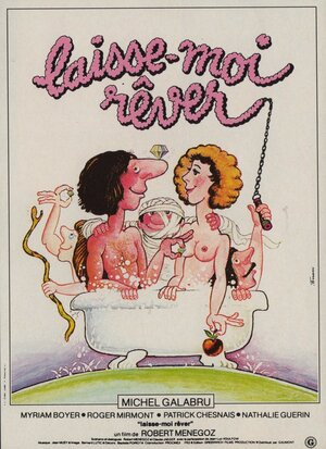 Постер: (Оставь мне сны, 1979 - вся информация о фильме на FilmNavi.ru