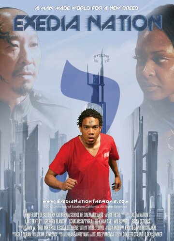  (2012)