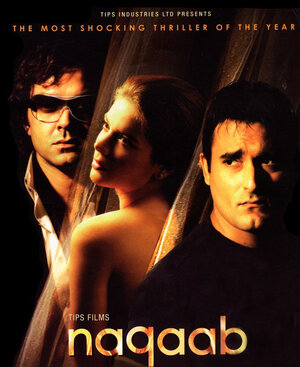 Постер: (Любовь по чужому сценарию, 2007 - вся информация о фильме на FilmNavi.ru