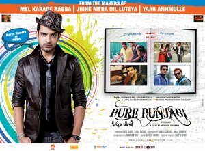 Постер: (Pure Punjabi, 2012 - вся информация о фильме на FilmNavi.ru