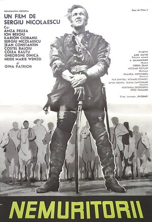 Постер: (Бессмертные, 1974 - вся информация о фильме на FilmNavi.ru