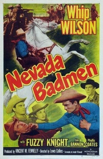  (1951)