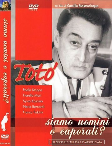 Люди и капралы (1955)