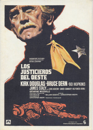 Постер: (Отряд, 1975 - вся информация о фильме на FilmNavi.ru