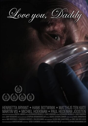  (2017)