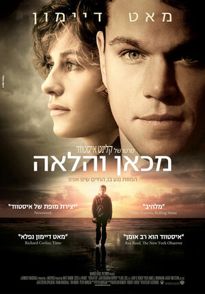 Постер: (Потустороннее, 2010 - вся информация о фильме на FilmNavi.ru