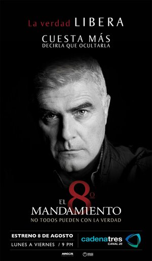 Постер: (Восьмая заповедь, 2010 - вся информация о сериале на FilmNavi.ru