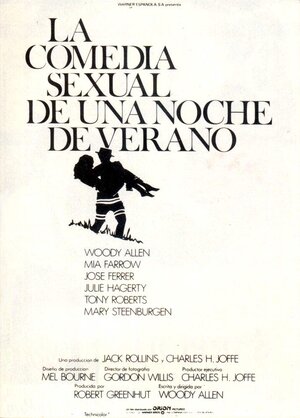 Постер: (Сексуальная комедия в летнюю ночь, 1982 - вся информация о фильме на FilmNavi.ru
