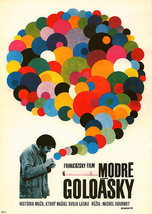 Постер: (Легкие «Голуаз», 1968 - вся информация о фильме на FilmNavi.ru