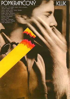 Постер: (Апельсиновый мальчик, 1976 - вся информация о фильме на FilmNavi.ru