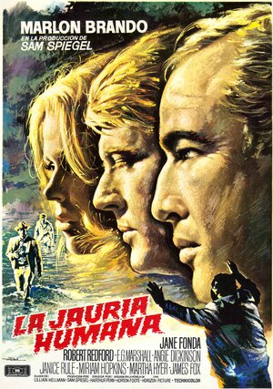 Постер: (Погоня, 1966 - вся информация о фильме на FilmNavi.ru