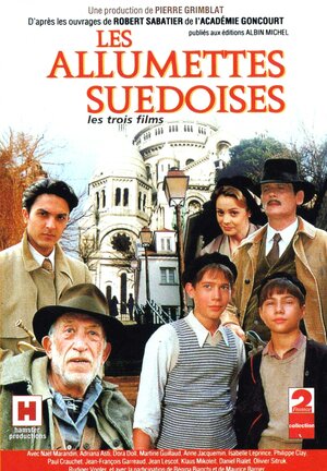 Постер: (Шведские спички, 1996 - вся информация о фильме на FilmNavi.ru