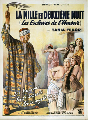Постер: (Тысяча и вторая ночь, 1933 - вся информация о фильме на FilmNavi.ru