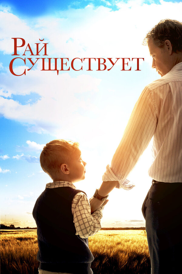 Фото Существует Ли