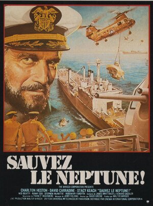 Постер: («Серая Дама» уходит на глубину, 1978 - вся информация о фильме на FilmNavi.ru