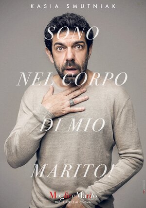 Постер: (Не твоё тело, 2017 - вся информация о фильме на FilmNavi.ru