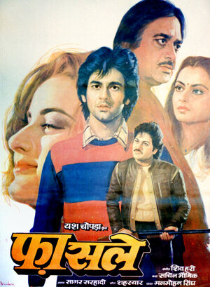 Постер: (Пропасть, 1985 - вся информация о фильме на FilmNavi.ru