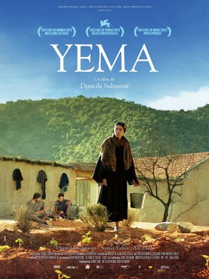 Постер: (Yema, 2012 - вся информация о фильме на FilmNavi.ru