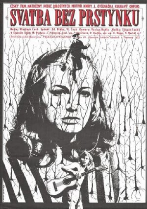 Постер: (Свадьба без колец, 1972 - вся информация о фильме на FilmNavi.ru