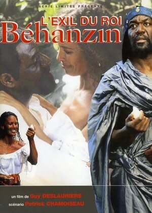 Постер: (L'exil du roi Behanzin, 1994 - вся информация о фильме на FilmNavi.ru