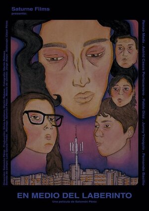 Постер: (В середине лабиринта, 2019 - вся информация о фильме на FilmNavi.ru