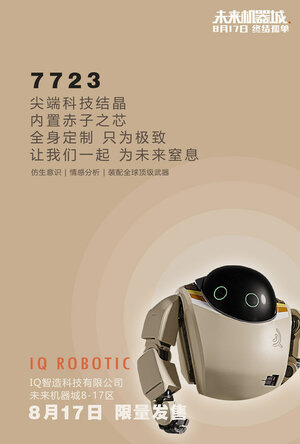 Постер: (Друзья нового поколения, 2018 - вся информация о мультфильме на FilmNavi.ru