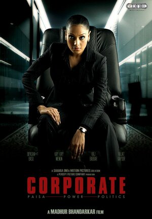 Постер: (Поломанные судьбы, 2006 - вся информация о фильме на FilmNavi.ru