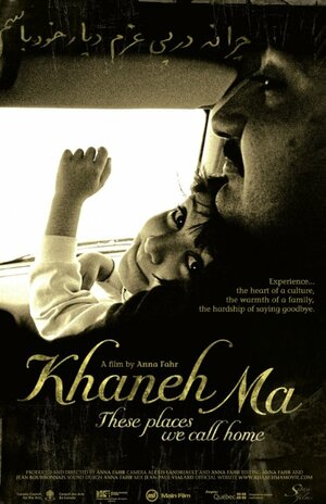 Постер: (Khaneh Ma: These Places We Call Home, 2006 - вся информация о фильме на FilmNavi.ru