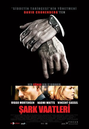 Постер: (Порок на экспорт, 2007 - вся информация о фильме на FilmNavi.ru