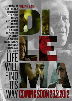 Постер: (Дилемма, 2011 - вся информация о фильме на FilmNavi.ru