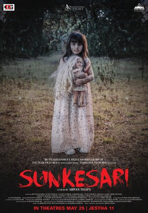 Постер: (Sunkesari, 2018 - вся информация о фильме на FilmNavi.ru