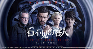 Постер: (Невидимый гость, 2016 - вся информация о фильме на FilmNavi.ru
