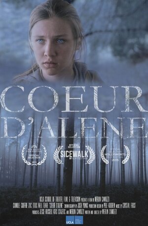 Постер: (Кролики, 2016 - вся информация о фильме на FilmNavi.ru