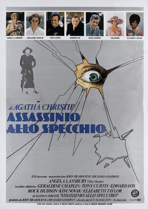 Постер: (Зеркало треснуло, 1980 - вся информация о фильме на FilmNavi.ru