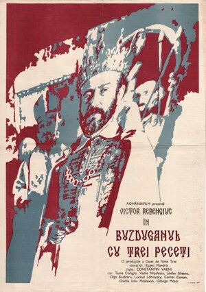 Постер: (Булава за тремя печатями, 1977 - вся информация о фильме на FilmNavi.ru