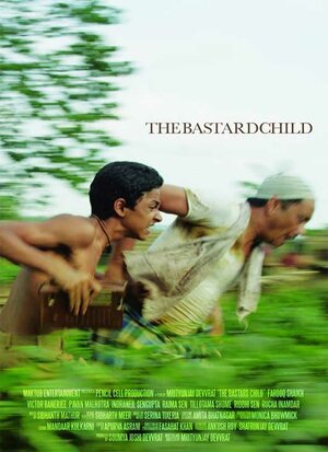 Постер: (Дети войны, 2014 - вся информация о фильме на FilmNavi.ru