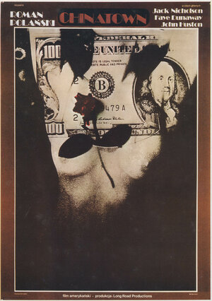 Постер: (Китайский квартал, 1974 - вся информация о фильме на FilmNavi.ru