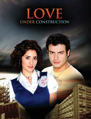 Постер: (Пока проходит жизнь, 2007 - вся информация о сериале на FilmNavi.ru