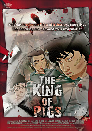 Постер: (Король свиней, 2011 - вся информация о мультфильме на FilmNavi.ru