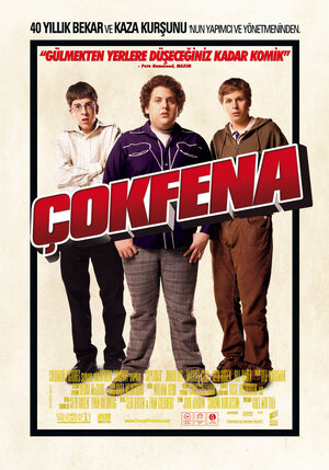 Постер: (SuperПерцы, 2007 - вся информация о фильме на FilmNavi.ru