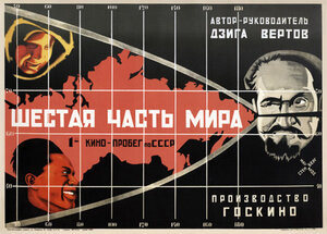 Постер: (Шестая часть мира, 1926 - вся информация о фильме на FilmNavi.ru