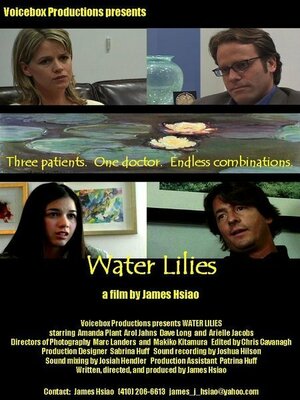 Постер: (Water Lilies, 2005 - вся информация о фильме на FilmNavi.ru