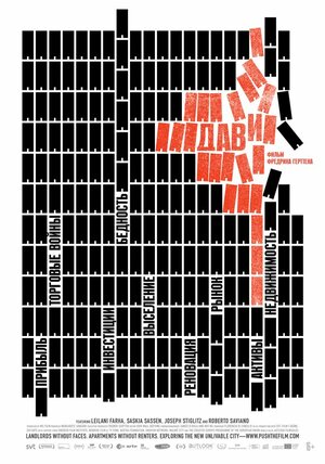 Постер: (Дави, 2019 - вся информация о фильме на FilmNavi.ru