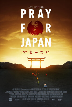 Постер: (Pray for Japan, 2012 - вся информация о фильме на FilmNavi.ru