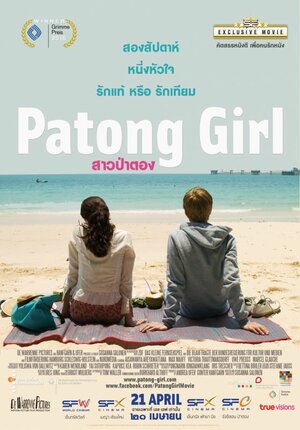 Постер: (Patong Girl, 2014 - вся информация о фильме на FilmNavi.ru