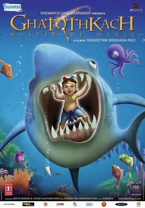 Постер: (Властелин джунглей, 2008 - вся информация о мультфильме на FilmNavi.ru