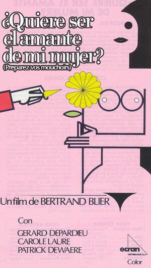 Постер: (Приготовьте ваши носовые платки, 1977 - вся информация о фильме на FilmNavi.ru