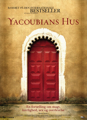 Постер: (Дом Якобяна, 2006 - вся информация о фильме на FilmNavi.ru