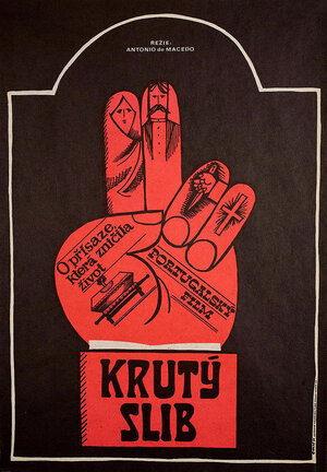 Постер: (Обещание, 1973 - вся информация о фильме на FilmNavi.ru