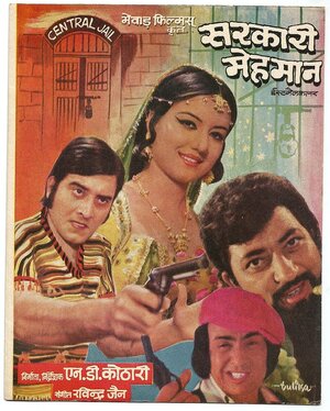 Постер: (Побег с каторги, 1979 - вся информация о фильме на FilmNavi.ru